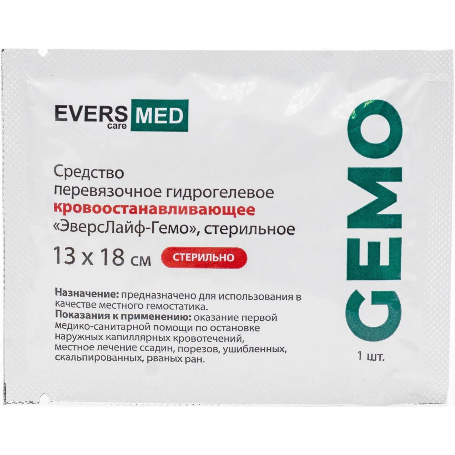 Салфетки кровоостанавливающие Эверс Лайф-Гемо 13x18cм 30шт/уп