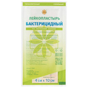Лейкопластырь бактерицидный 4х10 см, телесного цвета на нетканой основе, LEIKO, 213873